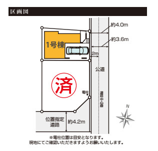 さいたま市大宮区大成町　19期　新築一戸建て　KEIAI GRACE　01の区画図|1号棟