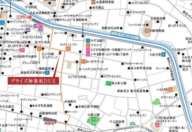 【その他】 | ブライズ神楽坂DUE
