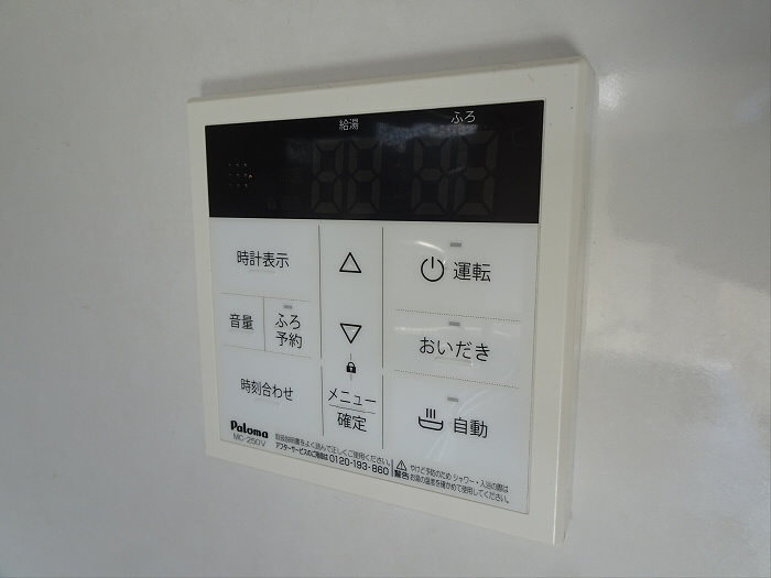 ロイヤルパレス代々木のその他