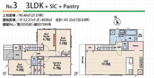 【仲介手数料０円】茅ヶ崎市共恵1丁目　新築一戸建て　全３号棟の間取り|３号棟【仲介手数料０円】茅ヶ崎市共恵1丁目　新築一戸建て　全3棟