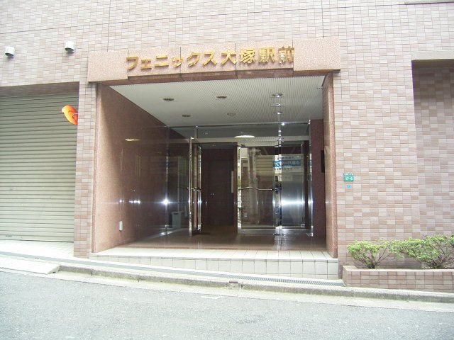フェニックス大塚駅前のエントランス