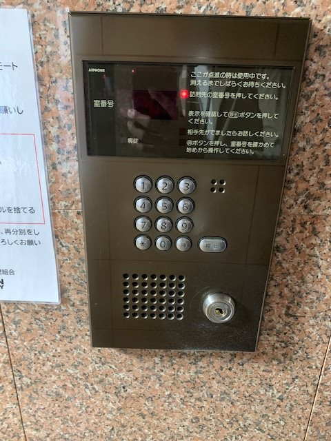 フェニックス大塚駅前のセキュリティ