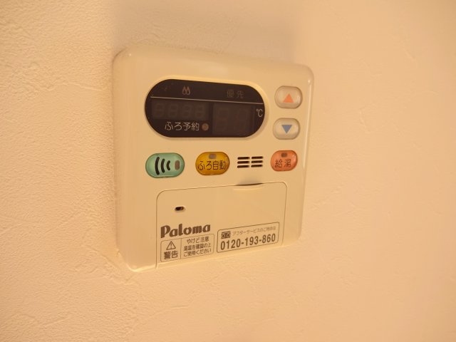 グレースＫ　Ⅰの設備|給湯パネル