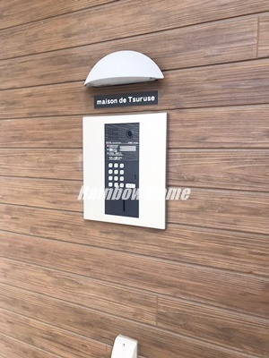 maison de Tsuruseのセキュリティ