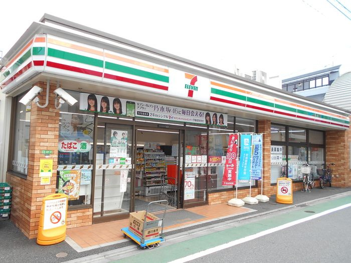 シエルメールの周辺