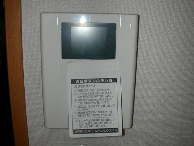 スカイコート錦糸町のセキュリティ|モニター付インターホン
