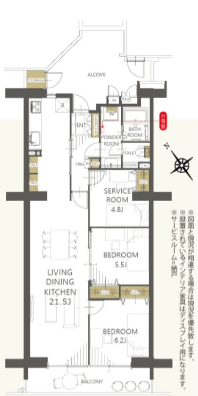 谷津パークタウン二番街３２号棟