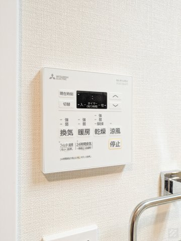 アクタス南福岡グランパークの設備