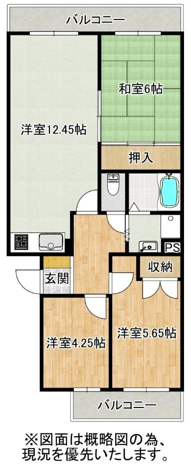 鈴蘭泉台第5ハウス