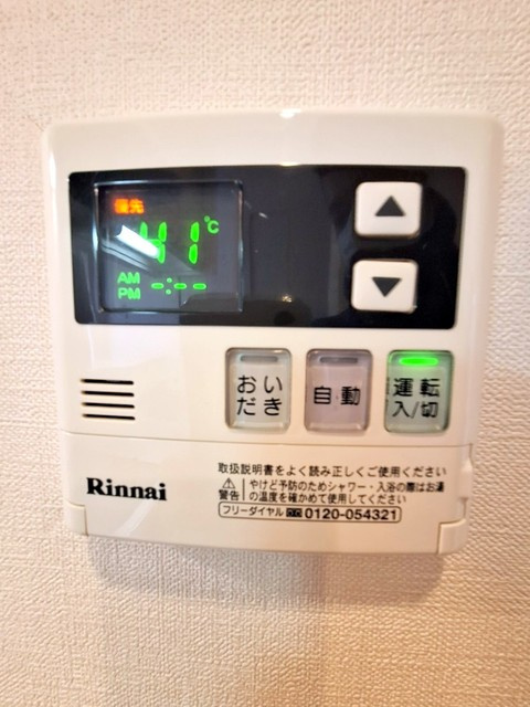 ＦＥＲＮ　ＧＡＲＤＥＮ　世田谷の設備