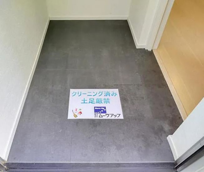 【玄関】 | ピッコロッカ新小岩