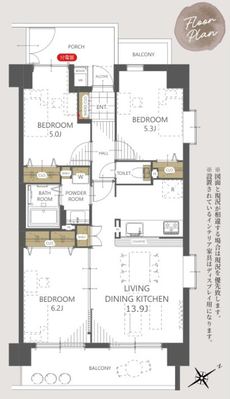 セラード川越霞ヶ関