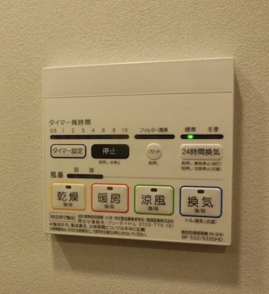 ZOOM大塚の設備