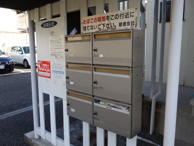 セジュール本多聞のその他共用部分