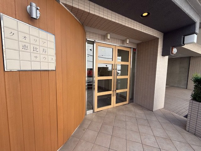 【エントランス】 | クオリア恵比寿サウス