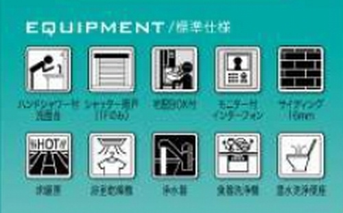 【仲介手数料０円】平塚市虹ケ浜　新築一戸建て　全3棟のその他|【仲介手数料０円】平塚市虹ケ浜　新築一戸建て　全3棟