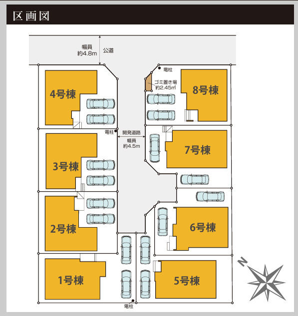 ■BESTie100■東山田歩11分♪LDK21.9帖♪駐車2台♪吹抜け♪床暖房の区画図