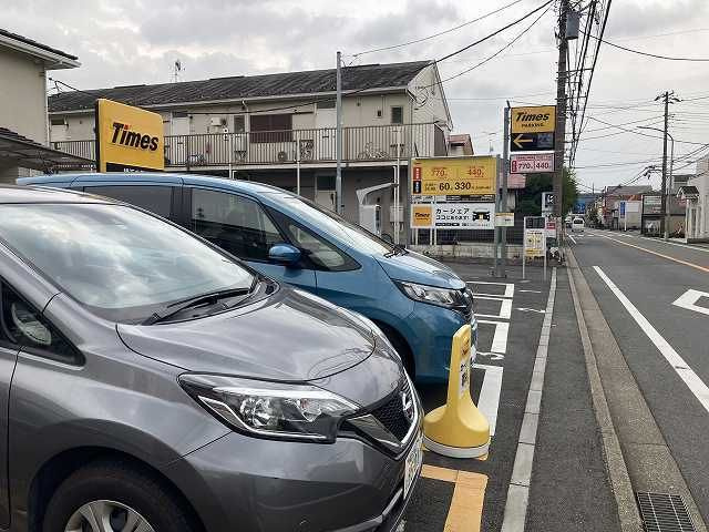 【その他】 | グランエスト横浜A