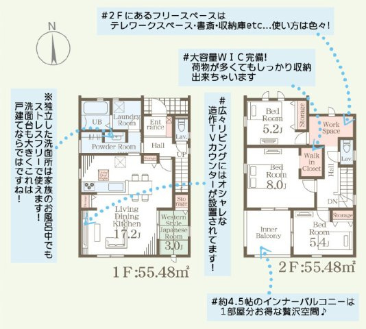 【間取り】 | Livele Garden.S　八木田第８　１号棟