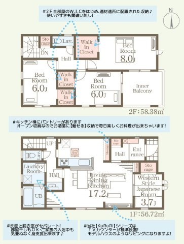 【間取り】 | Livele Garden.S　八木田第８　３号棟