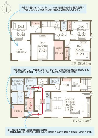【間取り】 | Livele Garden.S　八木田第８　４号棟