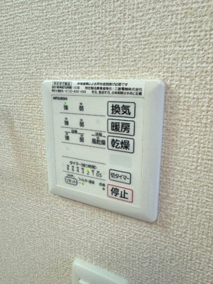 【設備】 | エパティーク