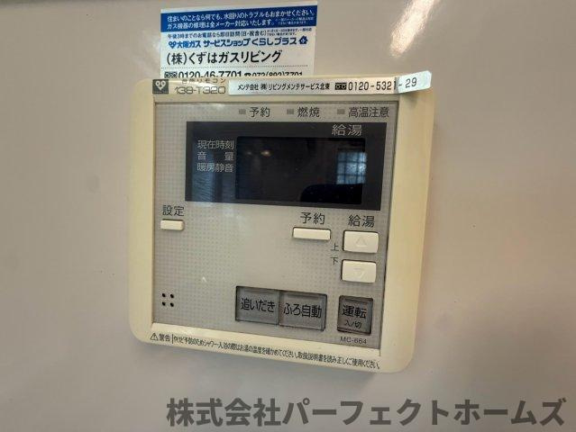 【設備】の画像