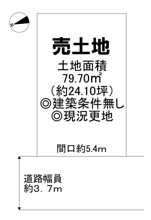 西取石３丁目　売土地の土地図|土地面積約２４．１０坪！夢のマイホームを実現してくださいね♪