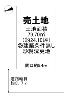 【土地図】 | 西取石３丁目　売土地 | 土地面積約２４．１０坪！夢のマイホームを実現してくださいね♪
