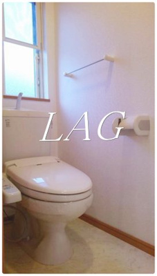 【トイレ】 | ロサブランカ | トイレです。