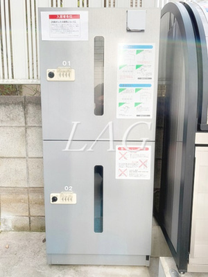 【その他】 | グラード氷川台