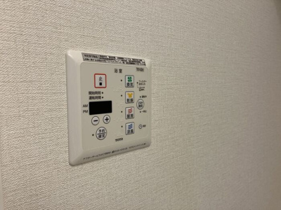 【設備】 | メゾン東雲