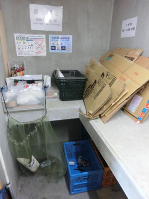 【その他共用部分】 | グランティアラ駒込