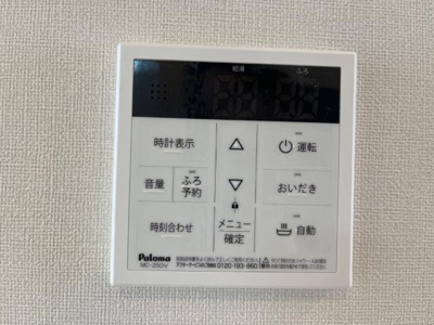 【設備】 | グランチェスタ出雲 | 室内設備