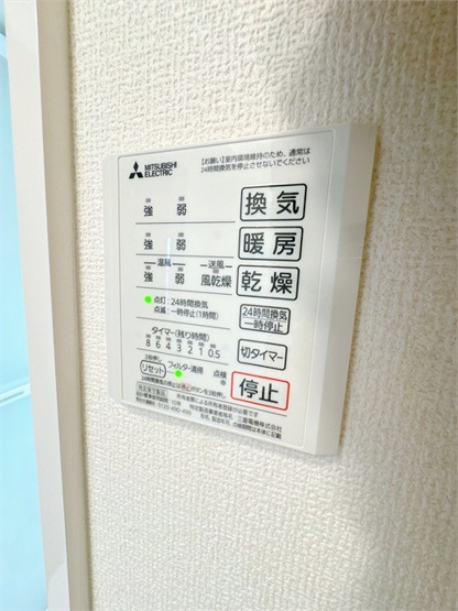 【設備】 | PALACE WEST千里丘　B棟