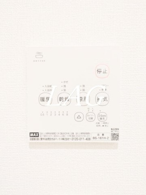 【設備】 | ＧＲＡＮＤＥ稲田堤 | 浴室乾燥付きです。