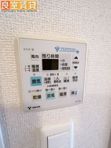 【設備】 | パークフラッツ金山