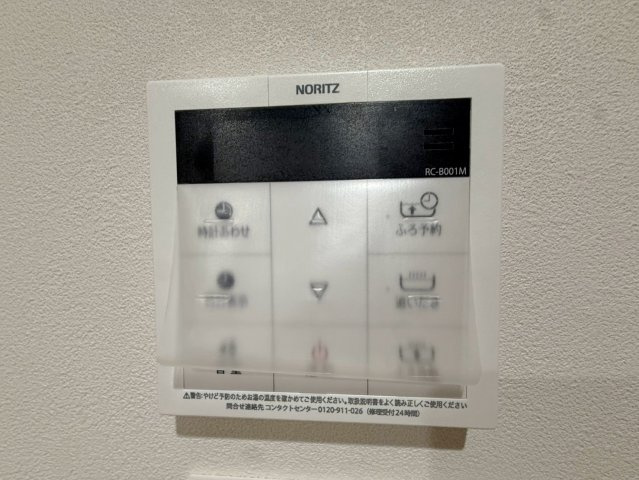 柳川町2丁目の設備