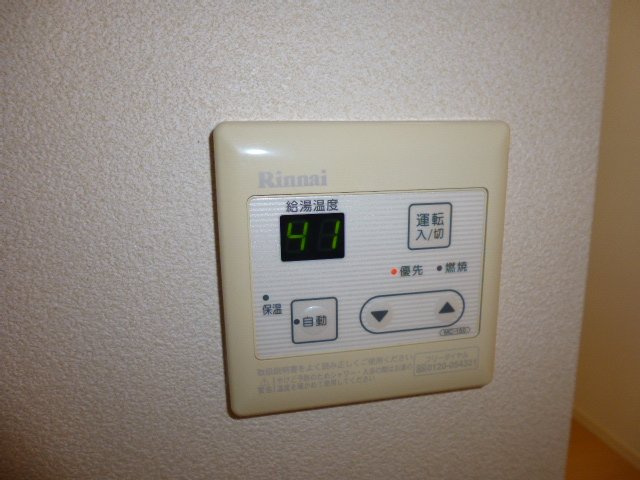 リオベージュの設備|給湯リモコン