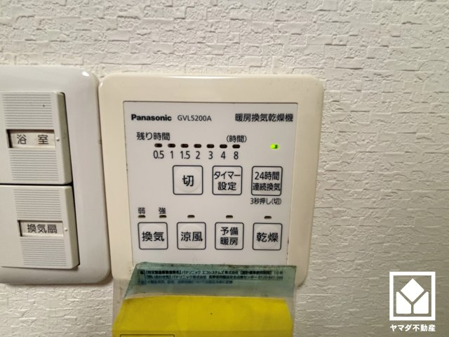尼崎市上ノ島町3丁目の設備