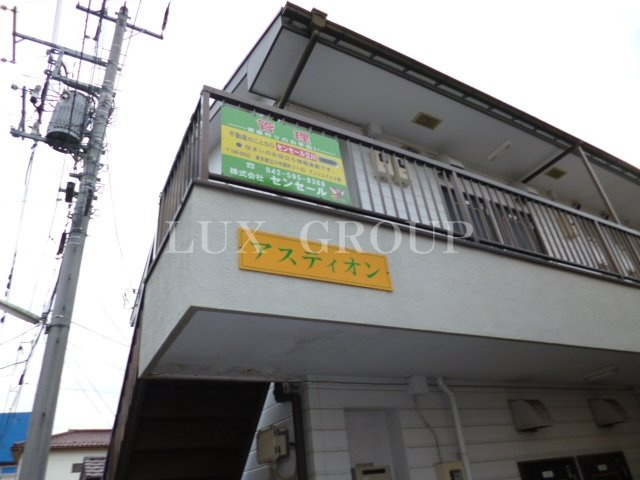 【外観】 | アスティオン