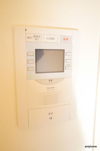 ティーズガーデンのセキュリティ