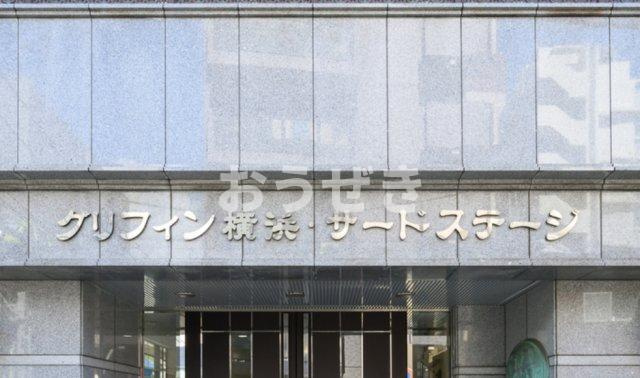 グリフィン横浜・サードステージの設備