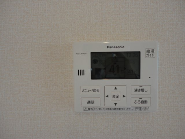 ネオポタミの設備|追い焚き給湯