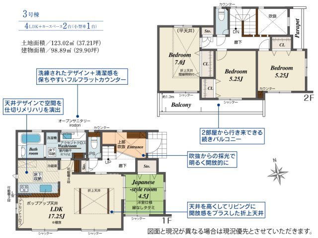 新築戸建　茅ヶ崎市柳島1丁目