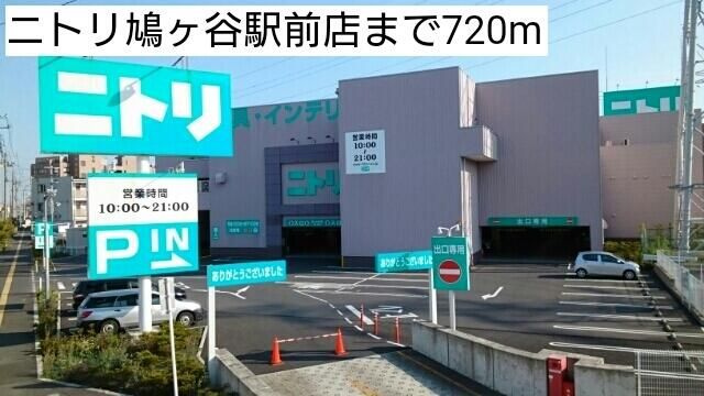 ジェルメ　壱番館のその他