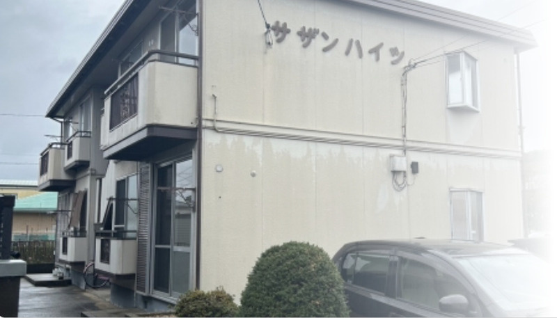 サザンハイツ
