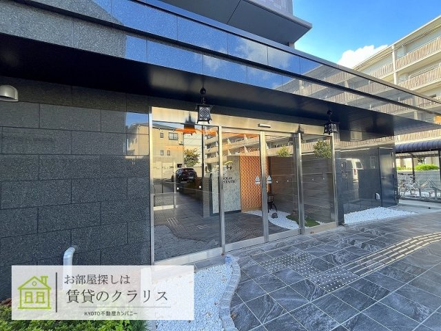 ファステート京都ステーションウォズ