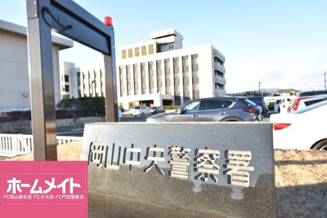 アルファコンフォート岡山のその他