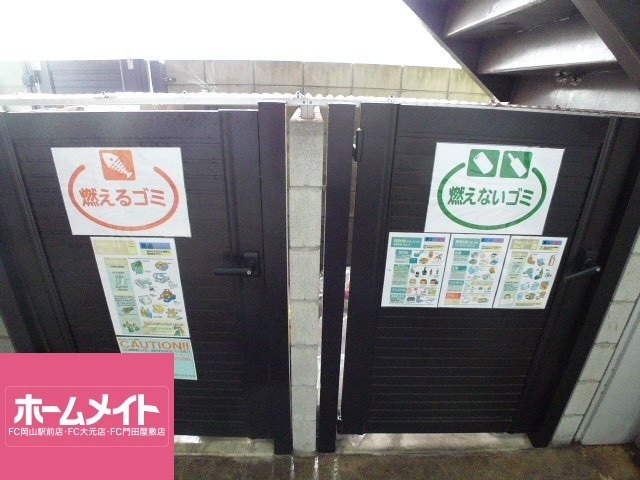 旭川スカイハイツのその他共用部分